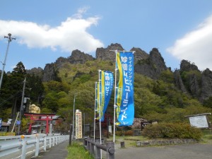 妙義山風景1(4/30撮影)